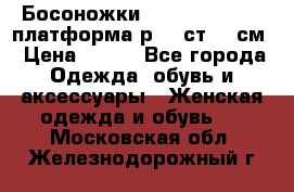 Босоножки Dorothy Perkins платформа р.38 ст.25 см › Цена ­ 350 - Все города Одежда, обувь и аксессуары » Женская одежда и обувь   . Московская обл.,Железнодорожный г.